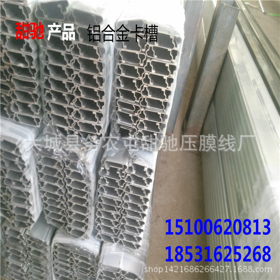 大棚卡槽建设时需要哪些手续
